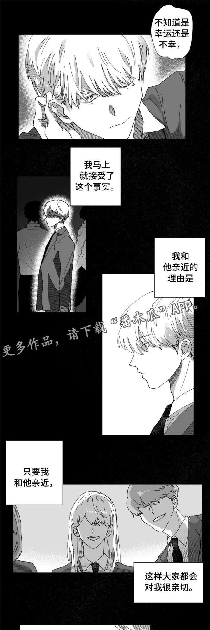 第18章：质疑0