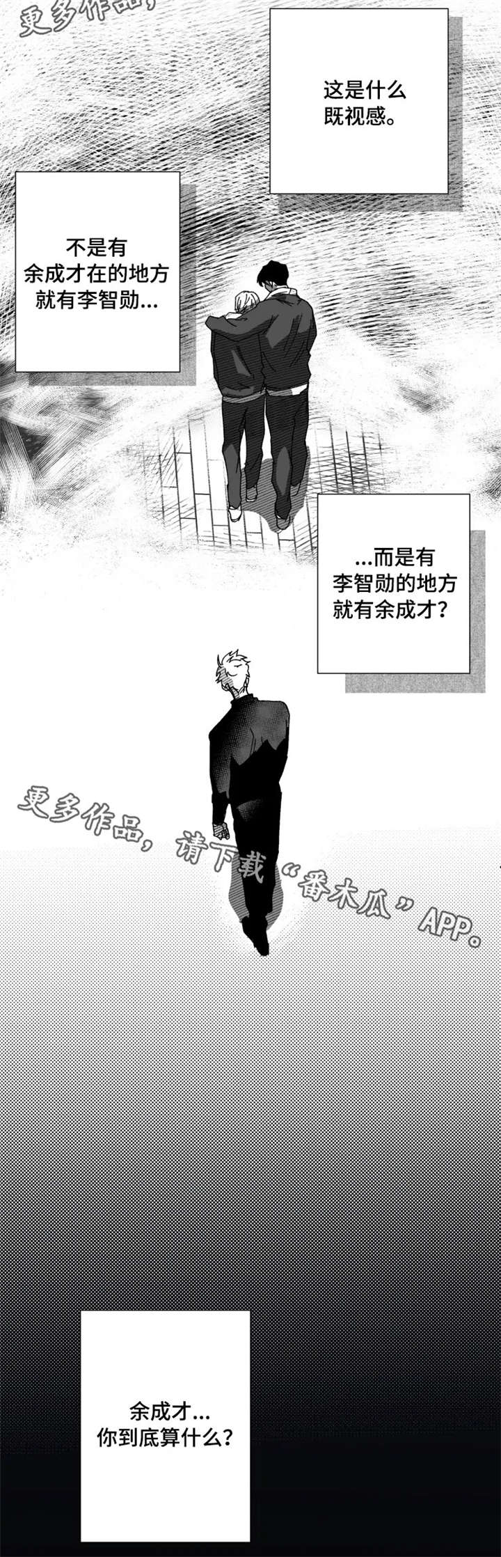 第10章：算什么2