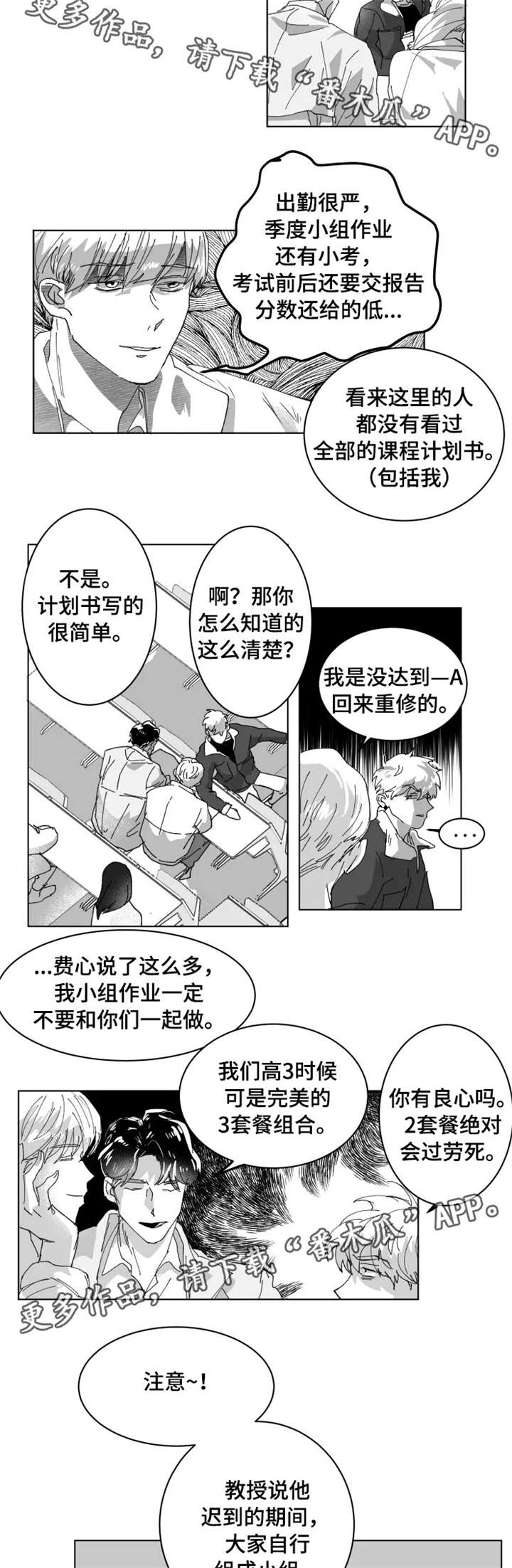 第5章：小组1