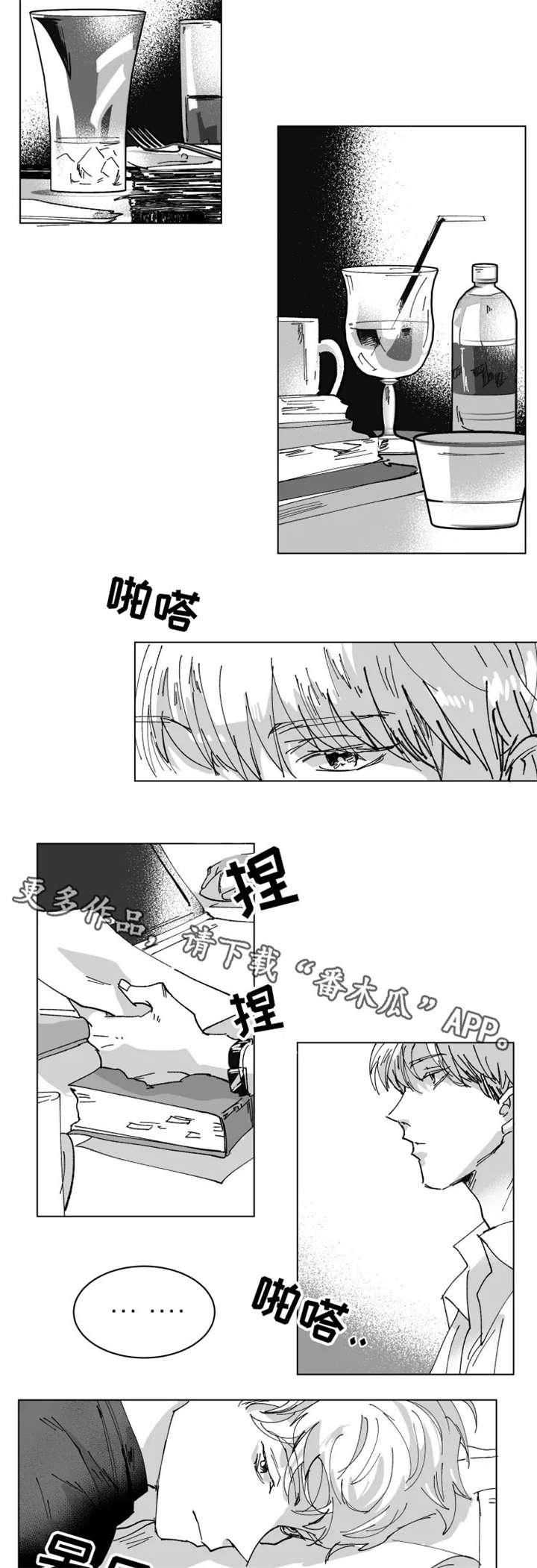 第5章：小组5