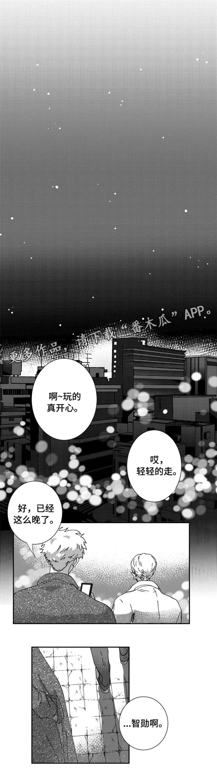 第19章：结束9