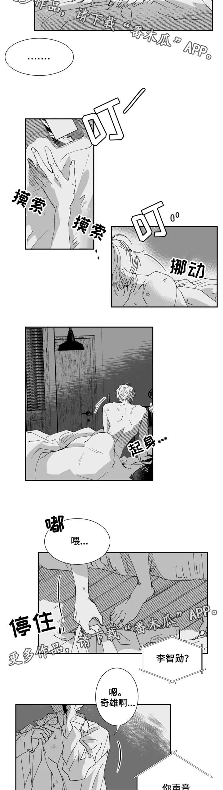 第11章：关心6