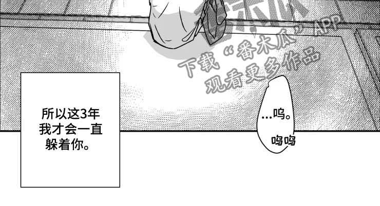 第48章：爽约？6