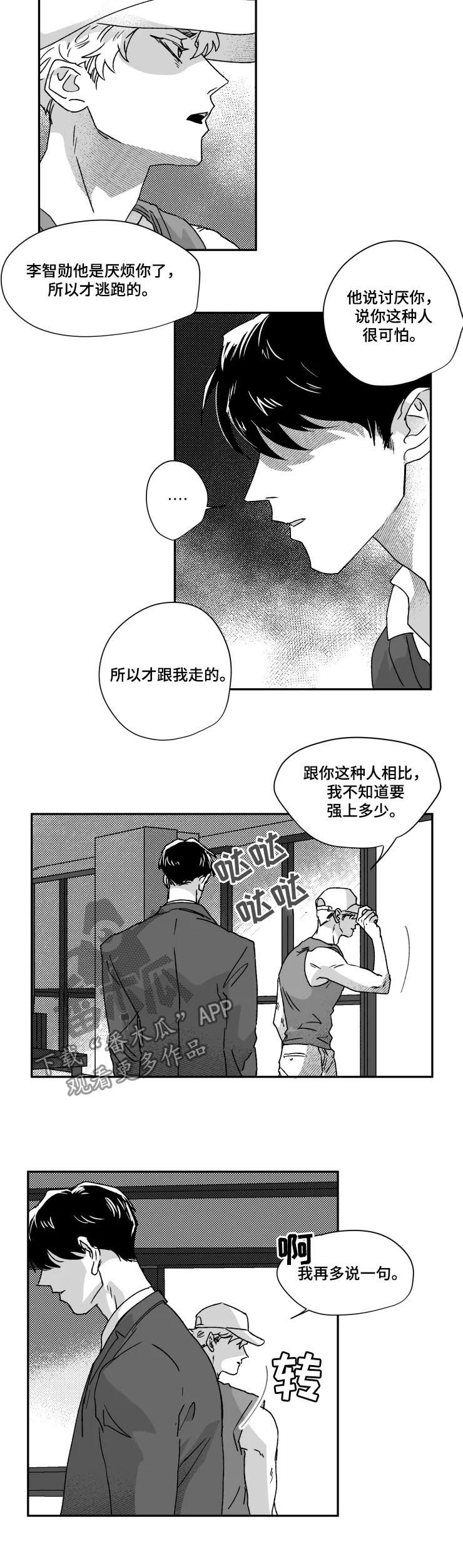 第45章：对比2