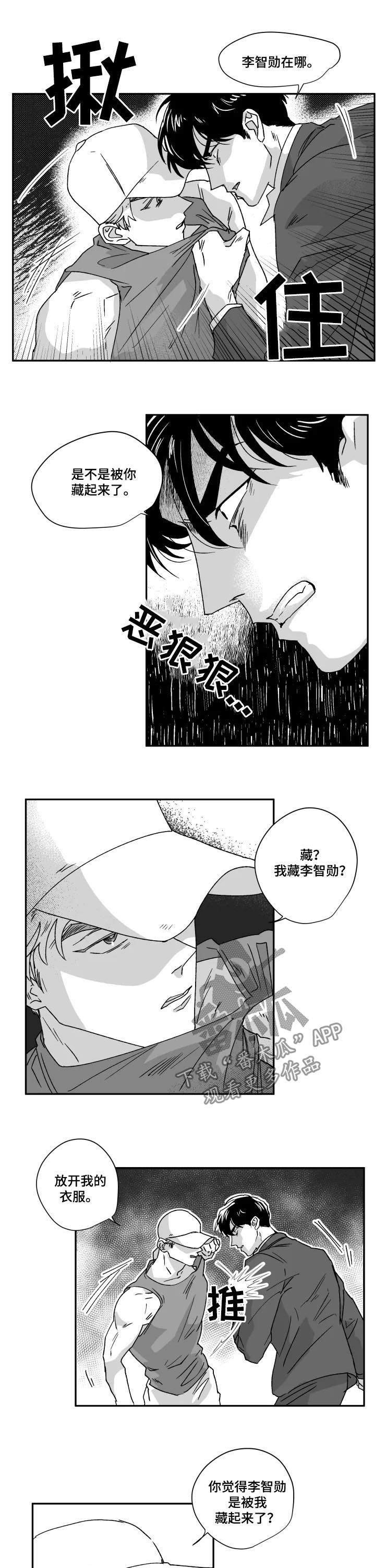 第45章：对比1