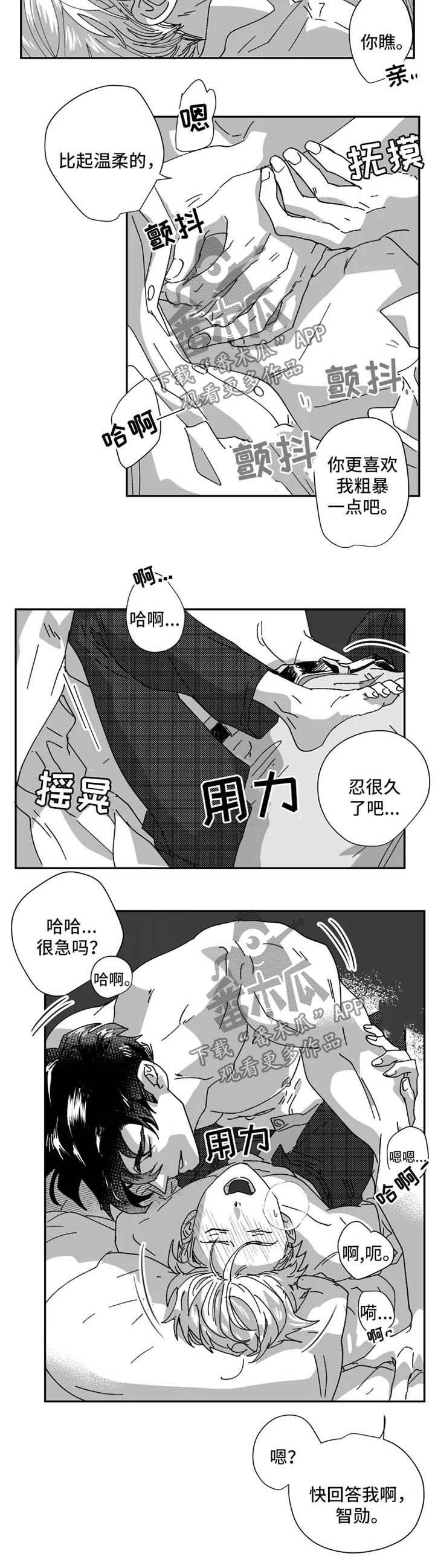 第32章：辛苦2
