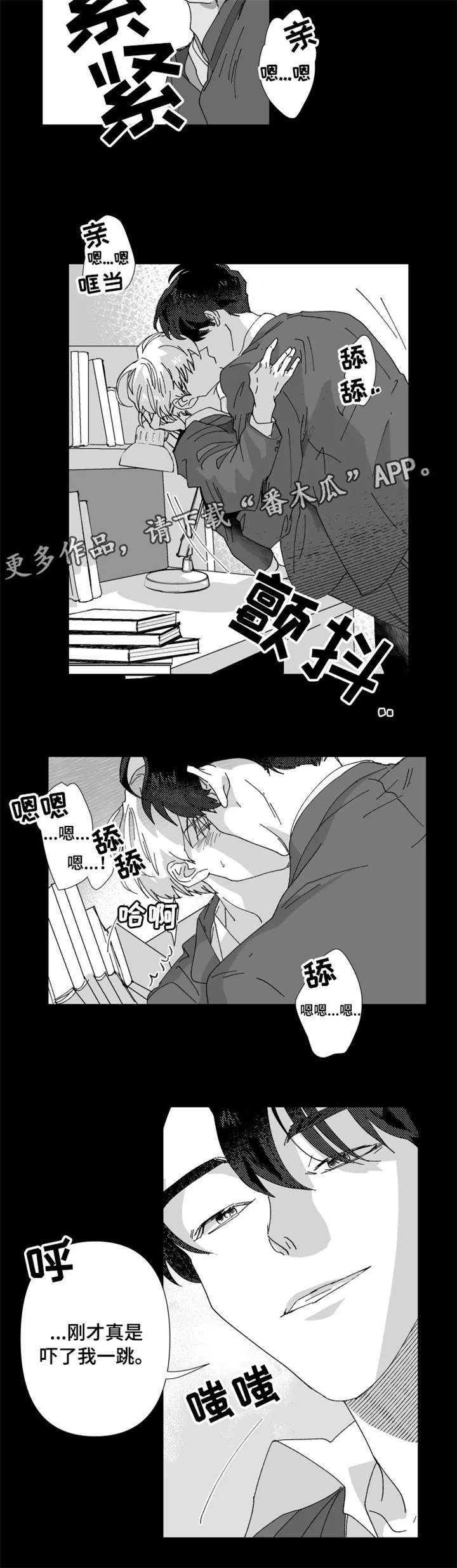 第17章：害怕9