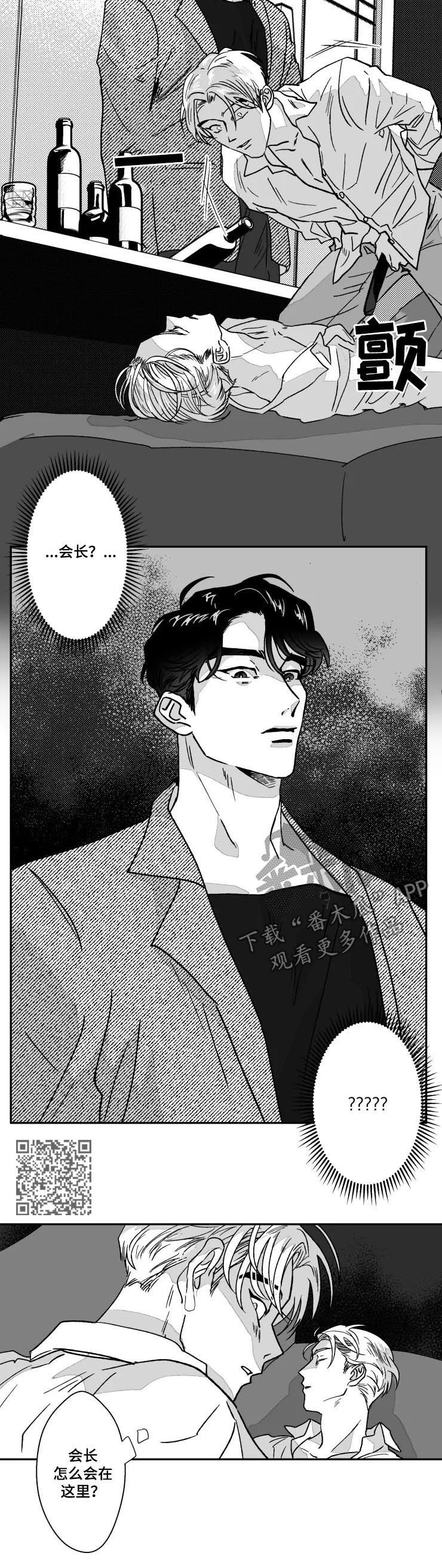 第64章：杀了3遍3