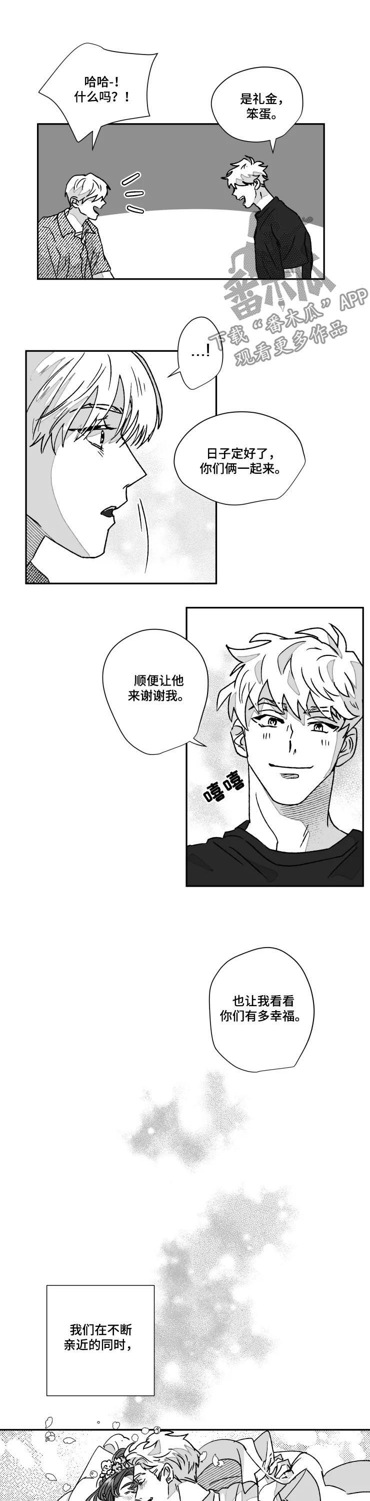 第56章：在一起了7