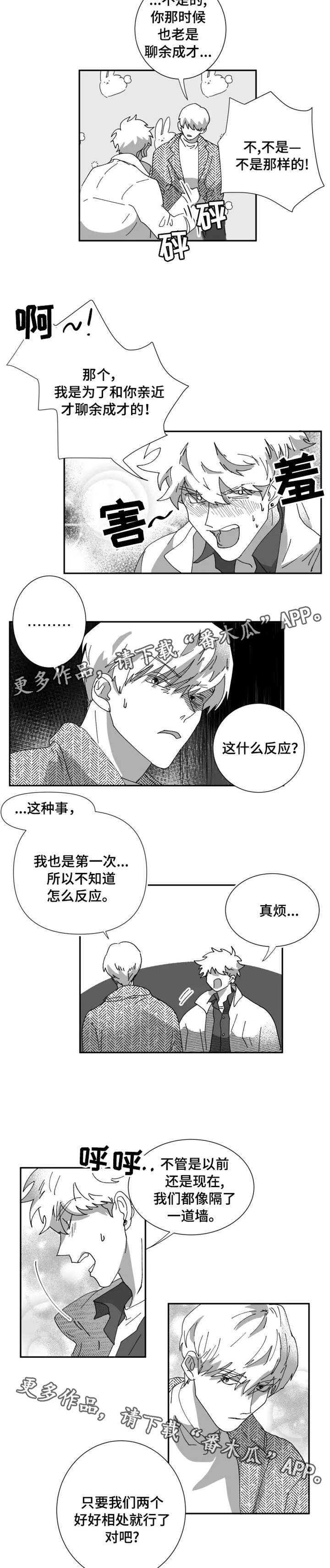 第18章：质疑5