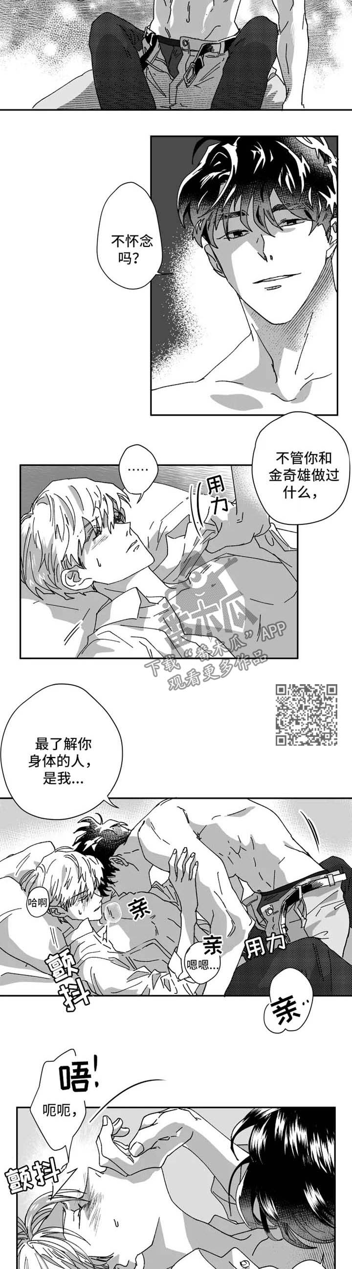 第32章：辛苦1