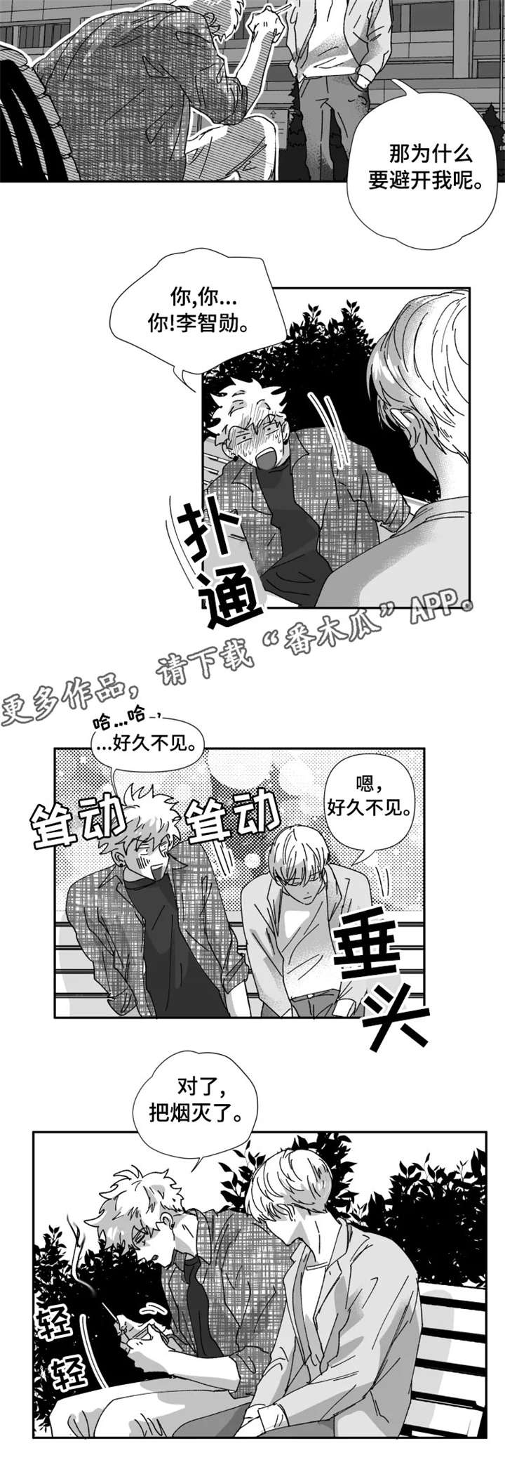 第23章：干净5