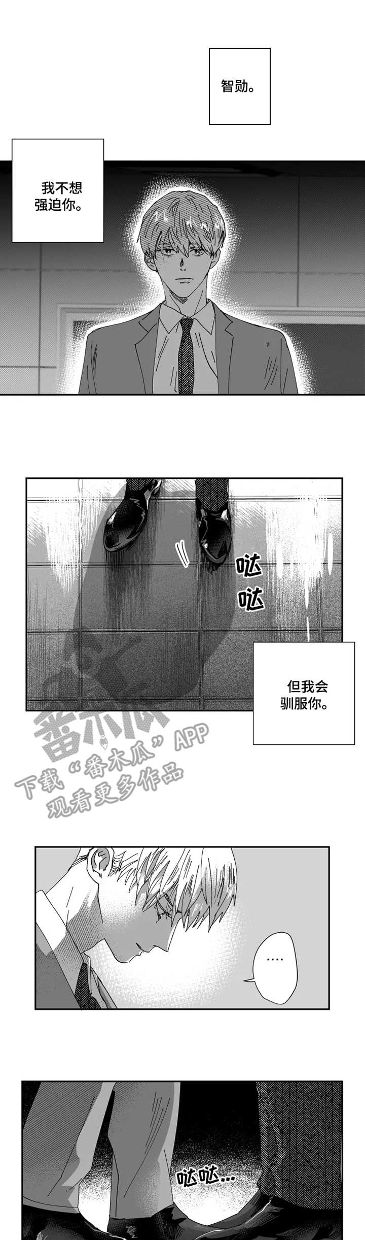 第35章：目睹0