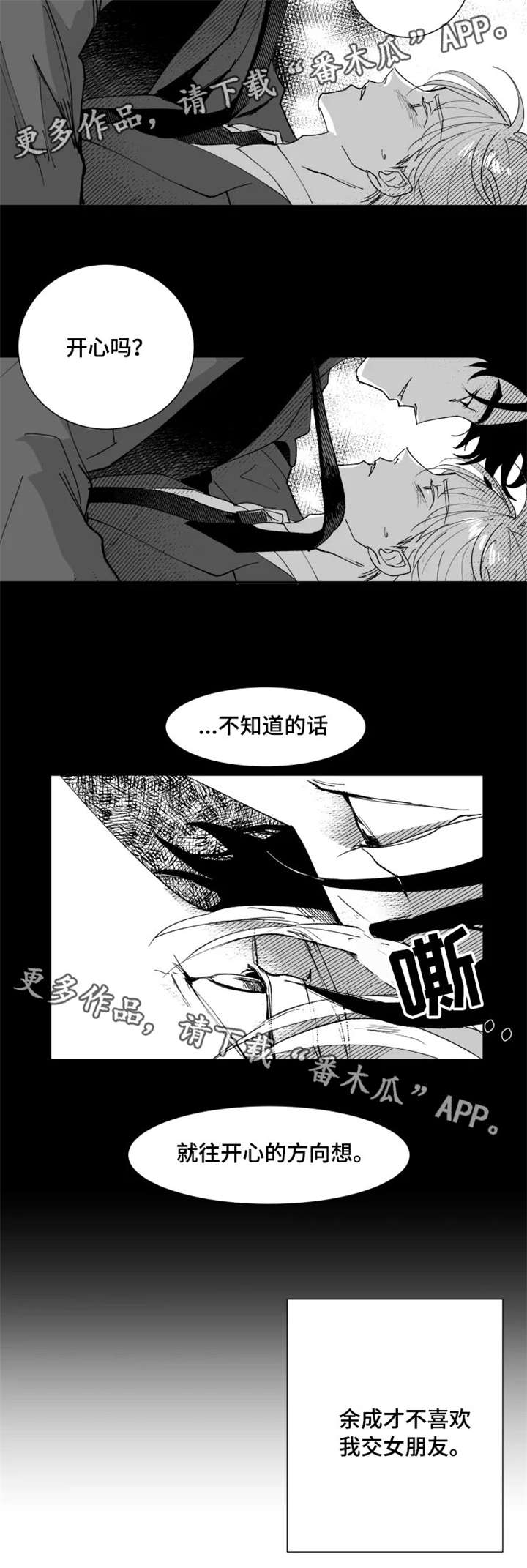 第11章：关心2