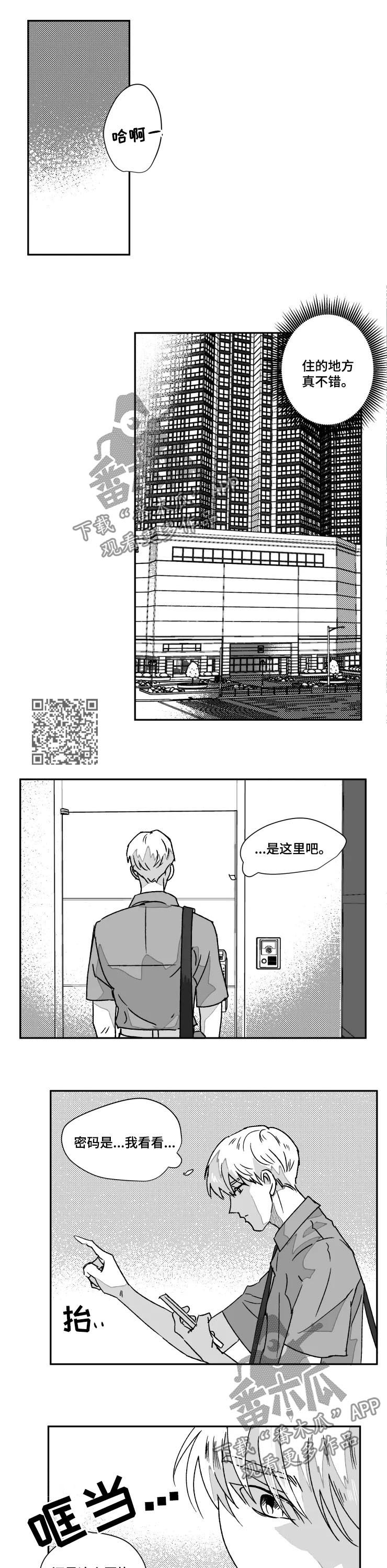 第54章：生病了3