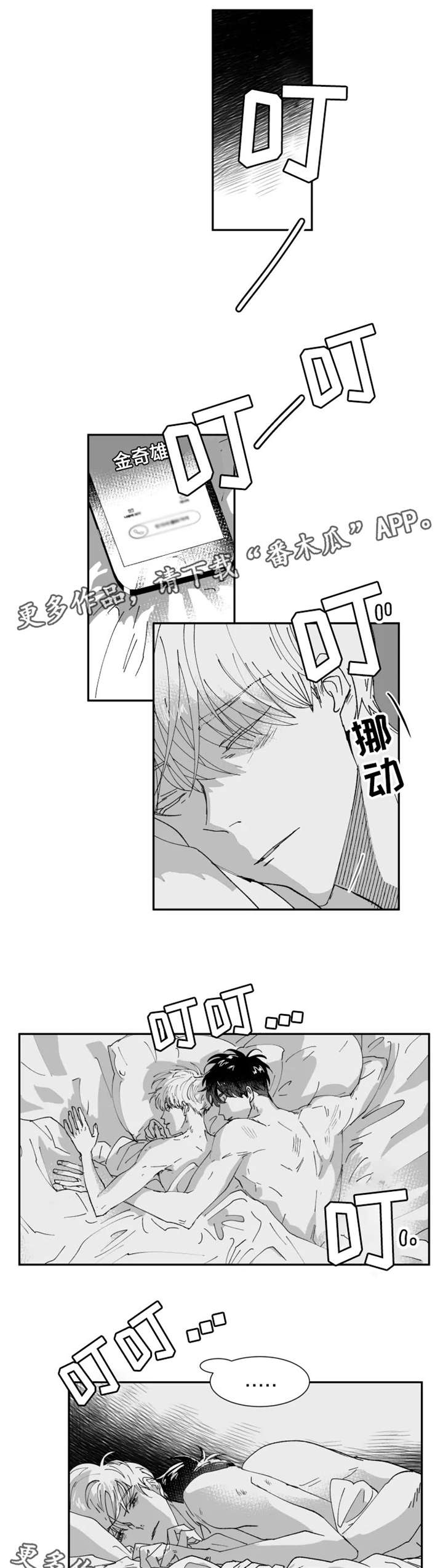第11章：关心5