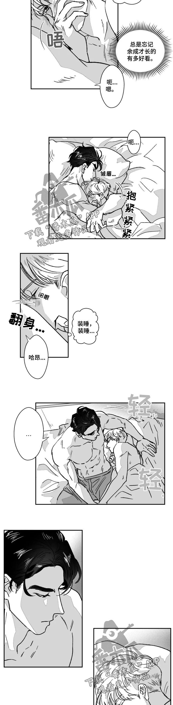 第61章：新婚的感觉5