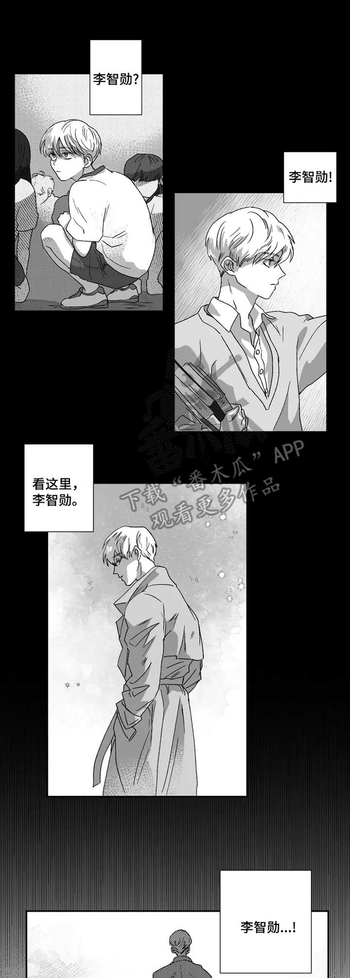 第40章：含义7