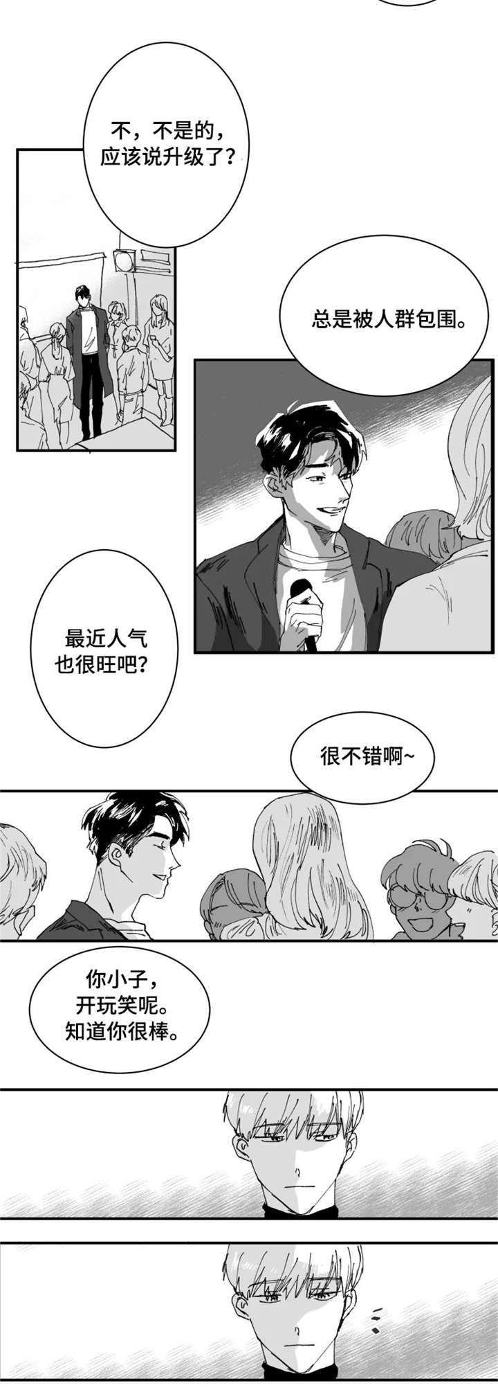 第2章：再见2