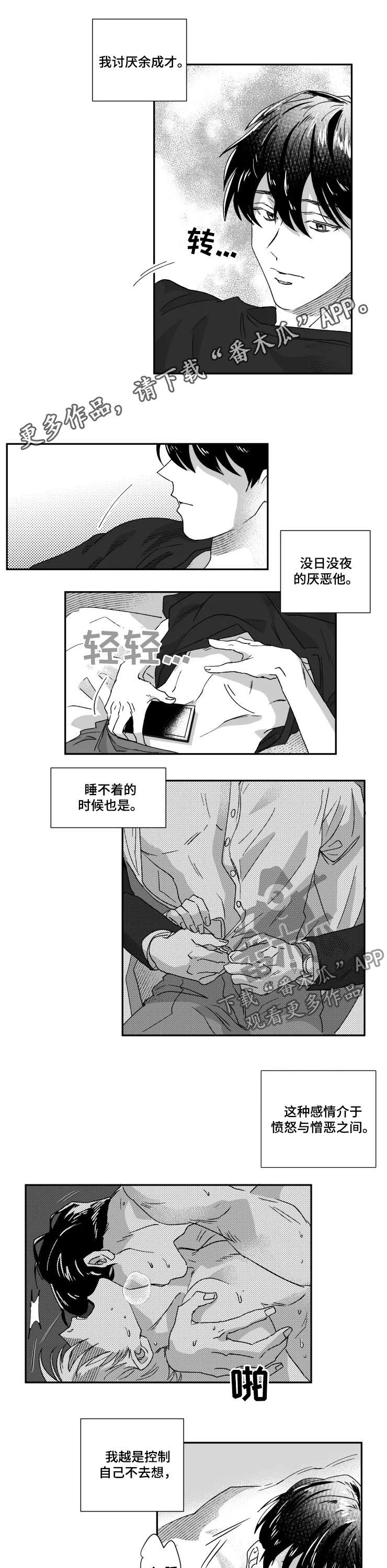第43章：停车0