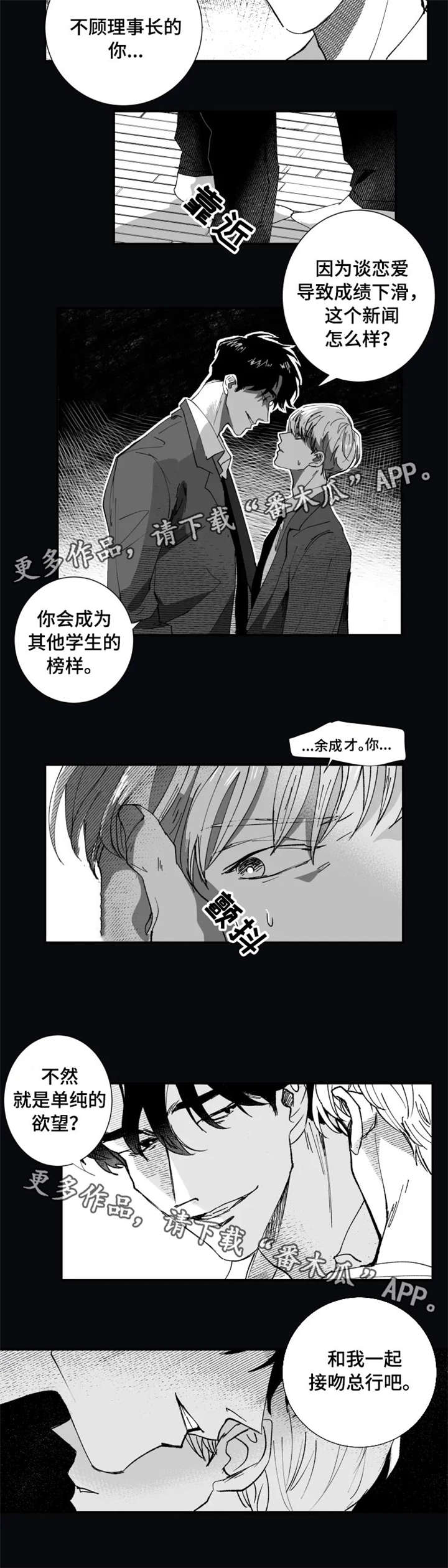 第10章：算什么6
