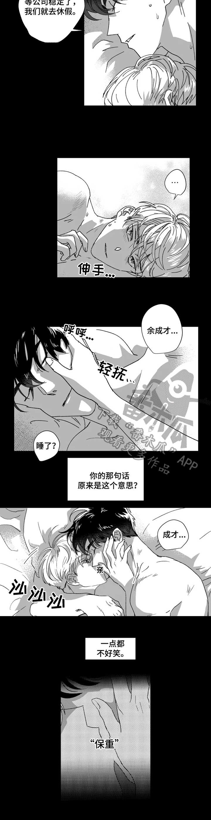 第40章：含义6