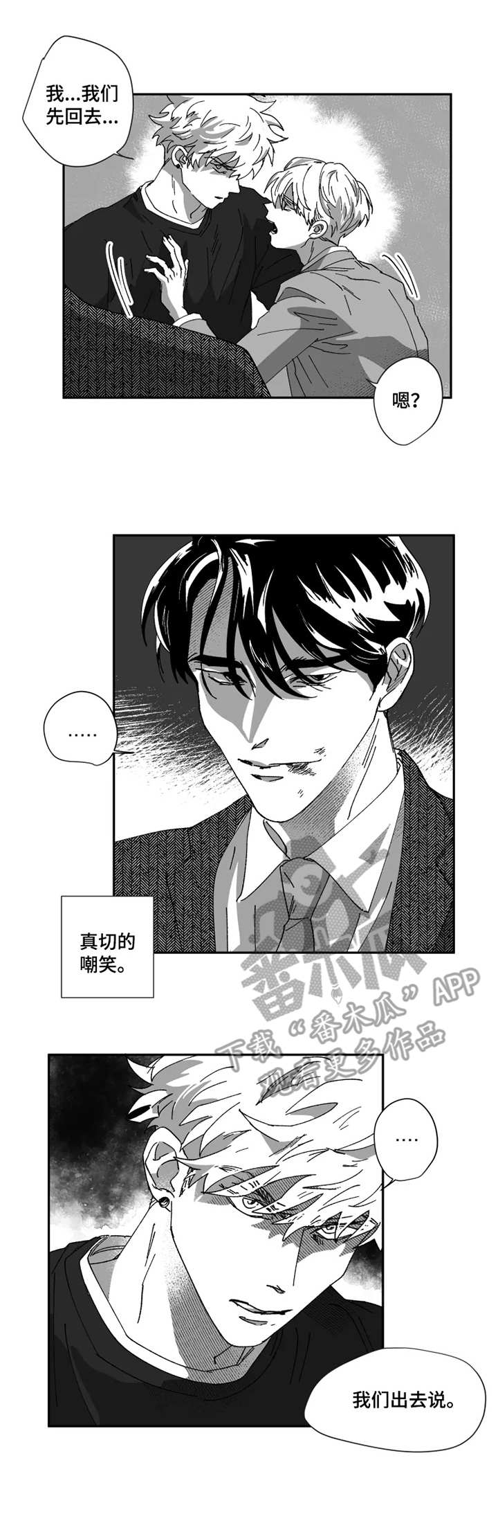 第36章：计划0