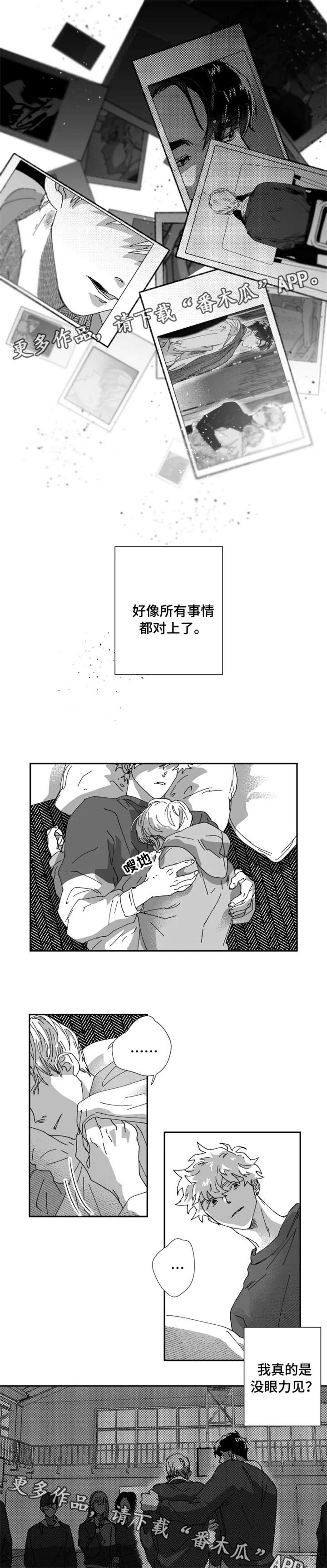 第21章：心情6