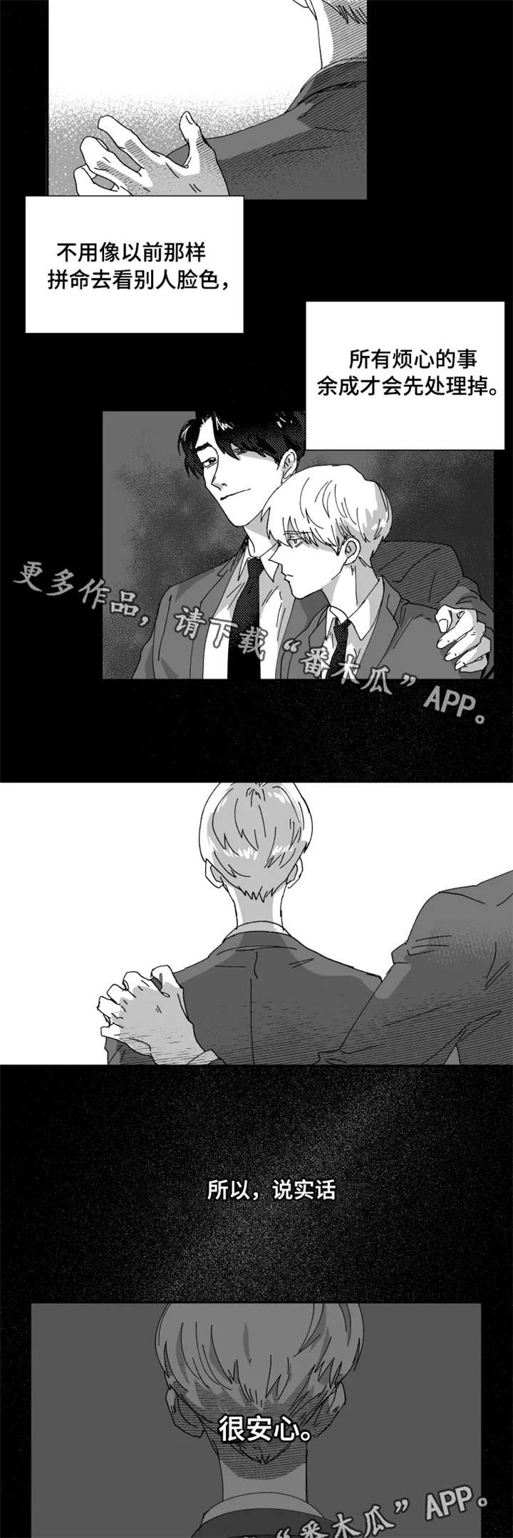 第18章：质疑1