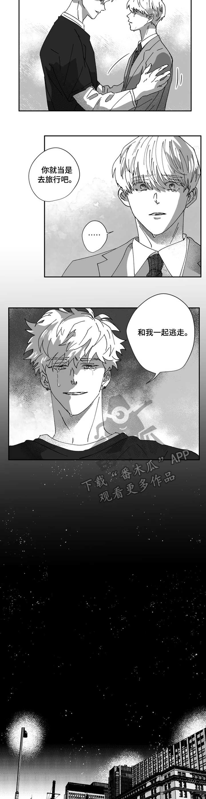 第36章：计划6