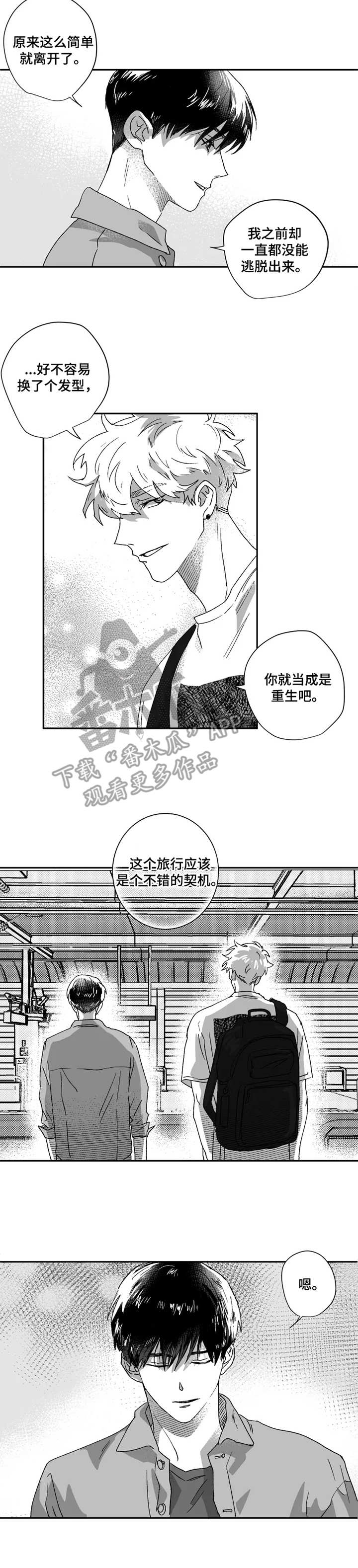第41章：朋友2