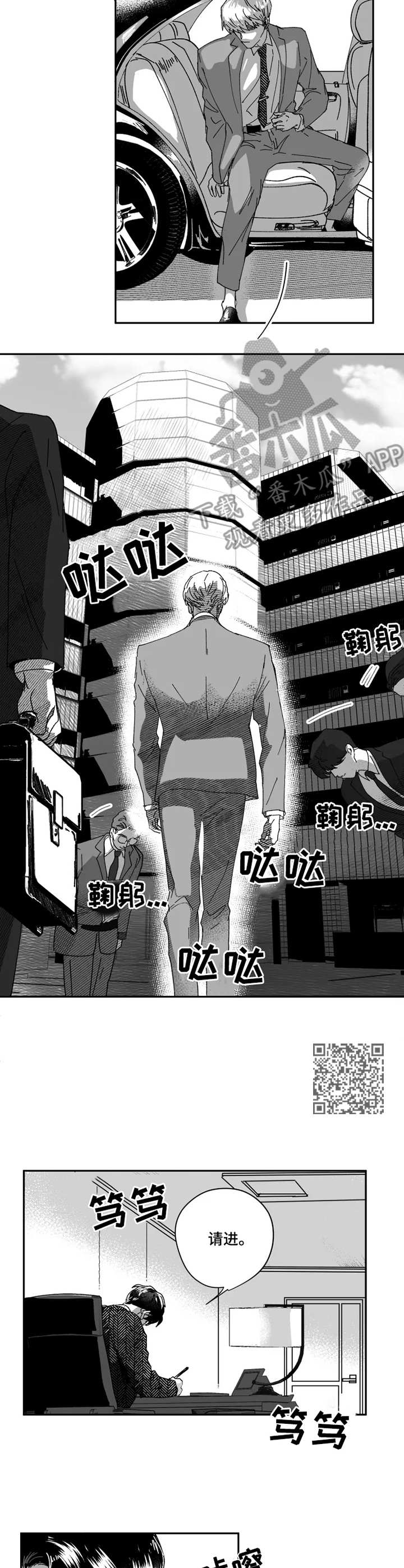 第34章：痕迹5