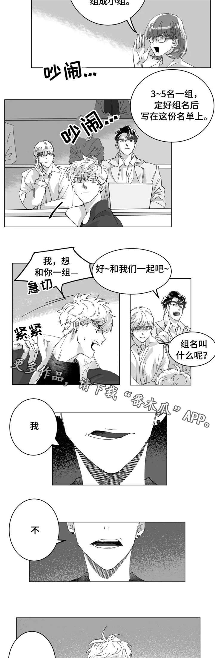 第5章：小组2