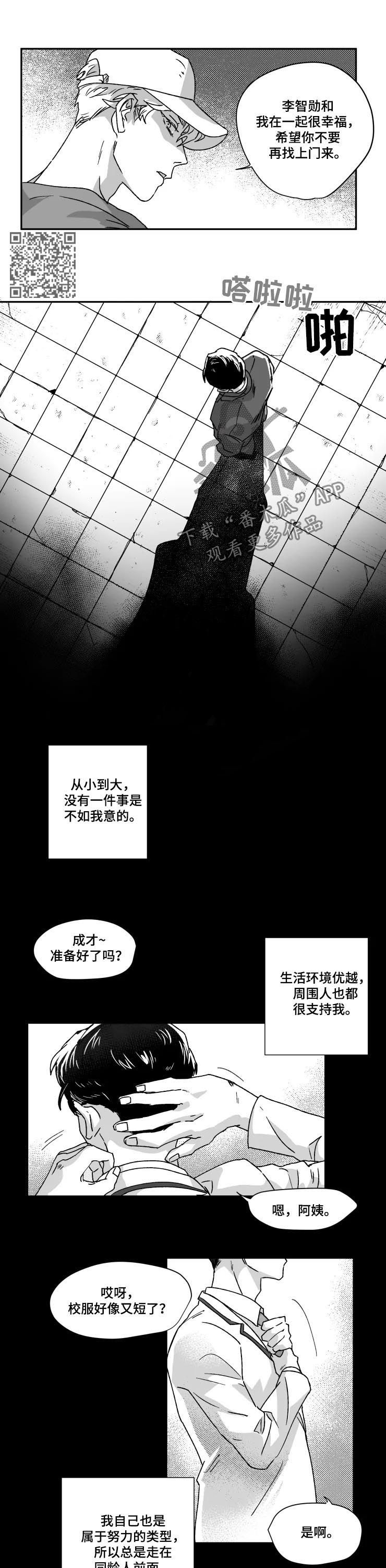 第45章：对比3