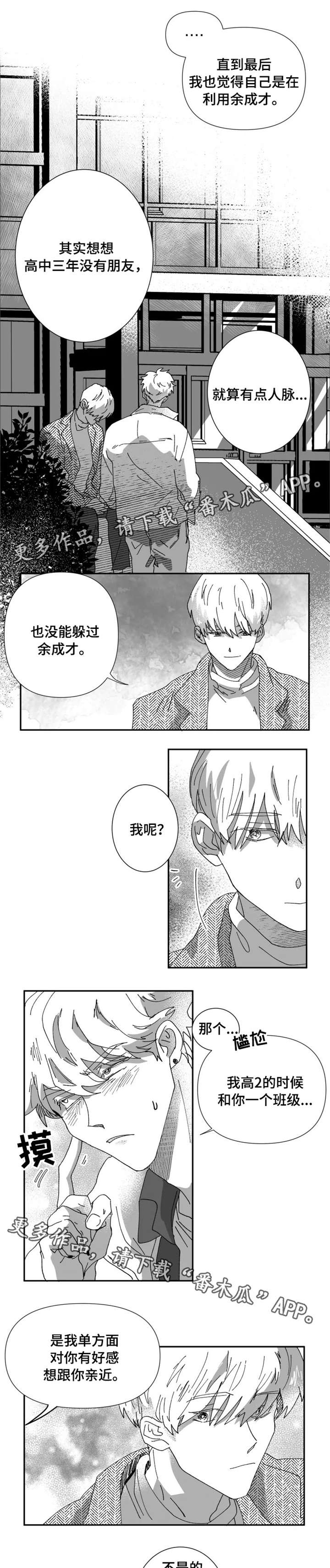 第18章：质疑4