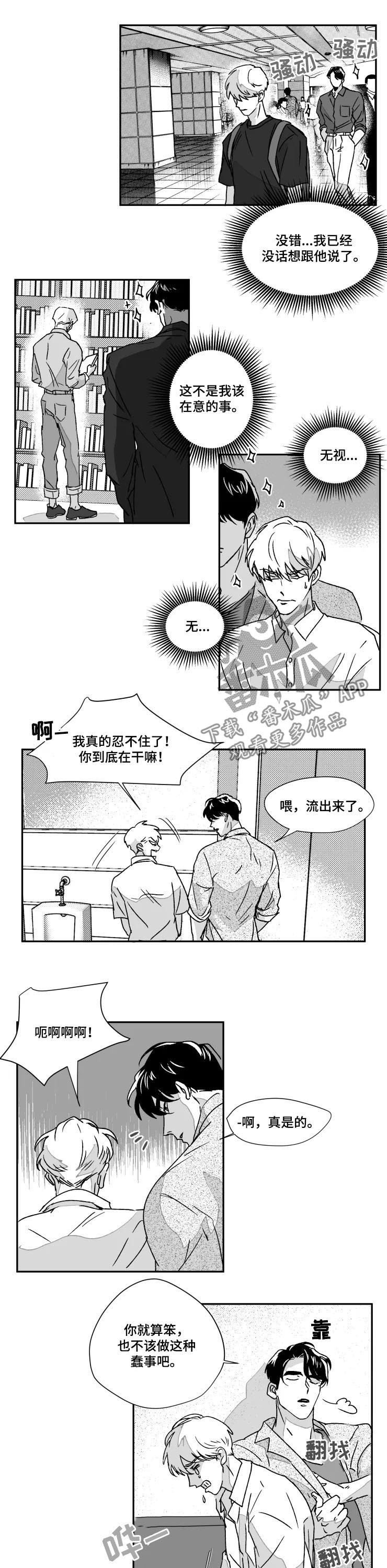 第51章：温柔些可以吗5