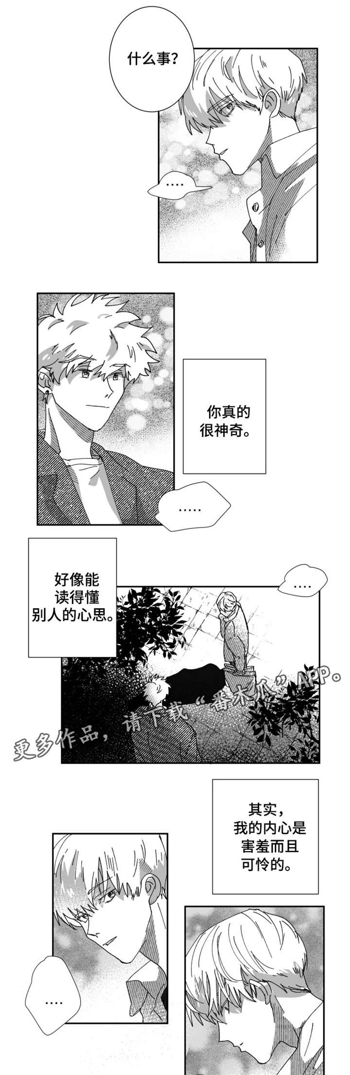 第20章：捉弄0