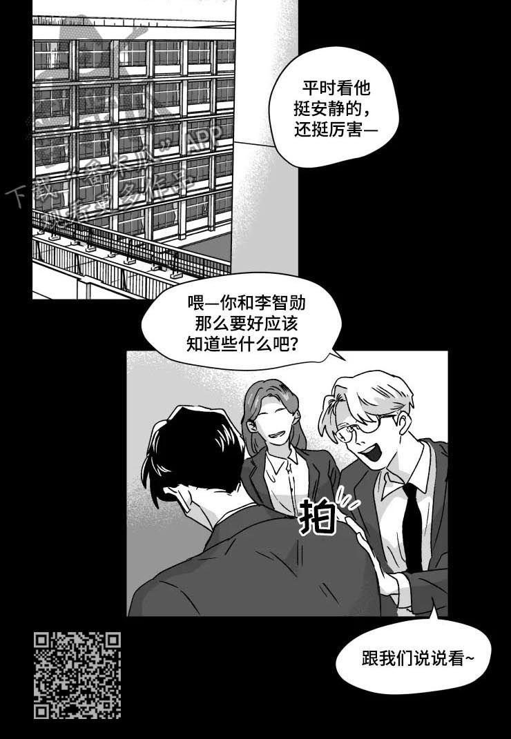 第46章：抢回来2