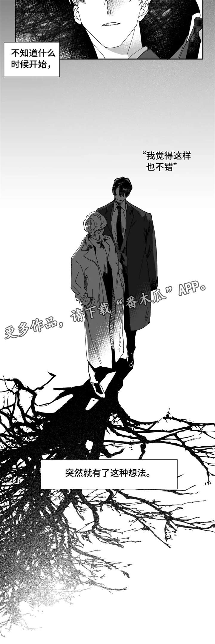 第18章：质疑3