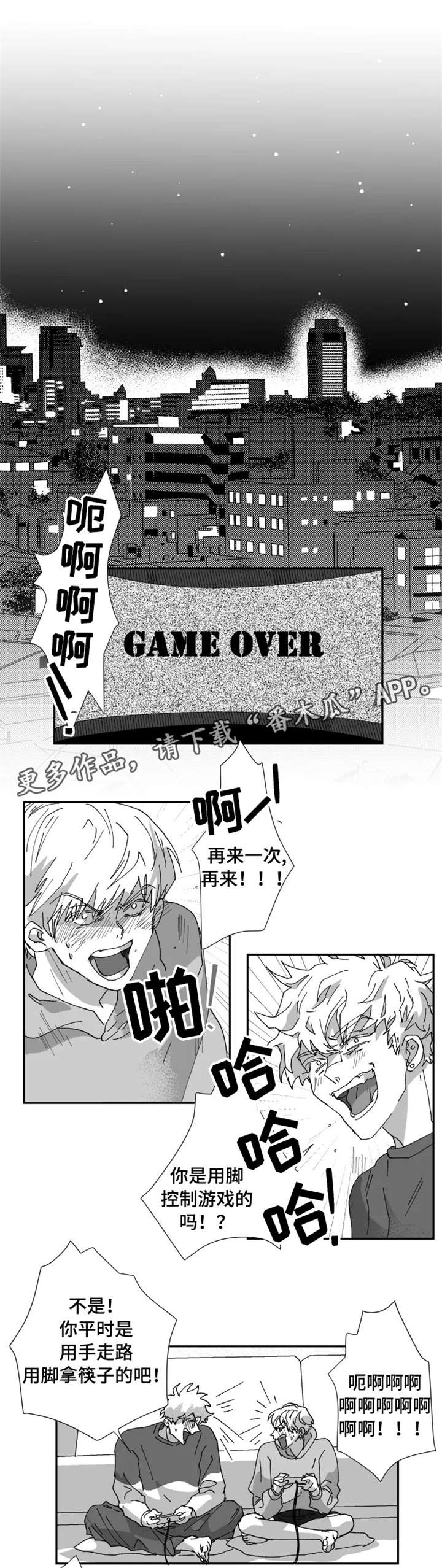 第21章：心情0