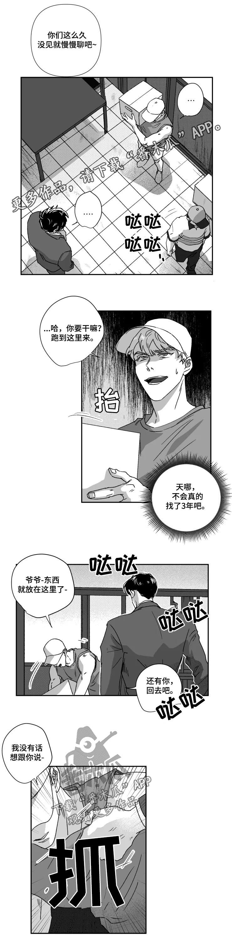 第45章：对比0