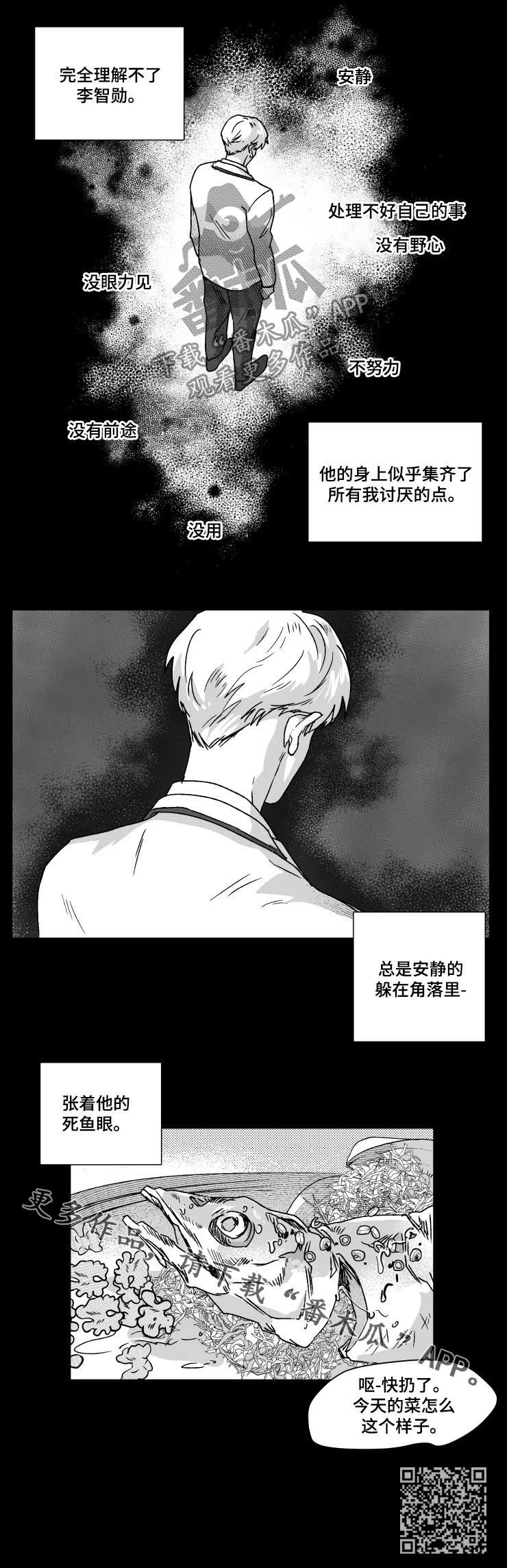 第45章：对比6