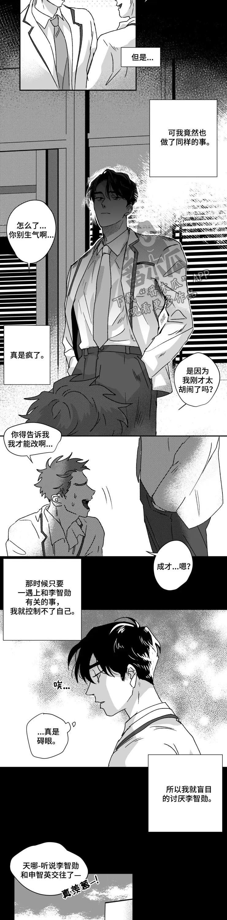 第46章：抢回来1