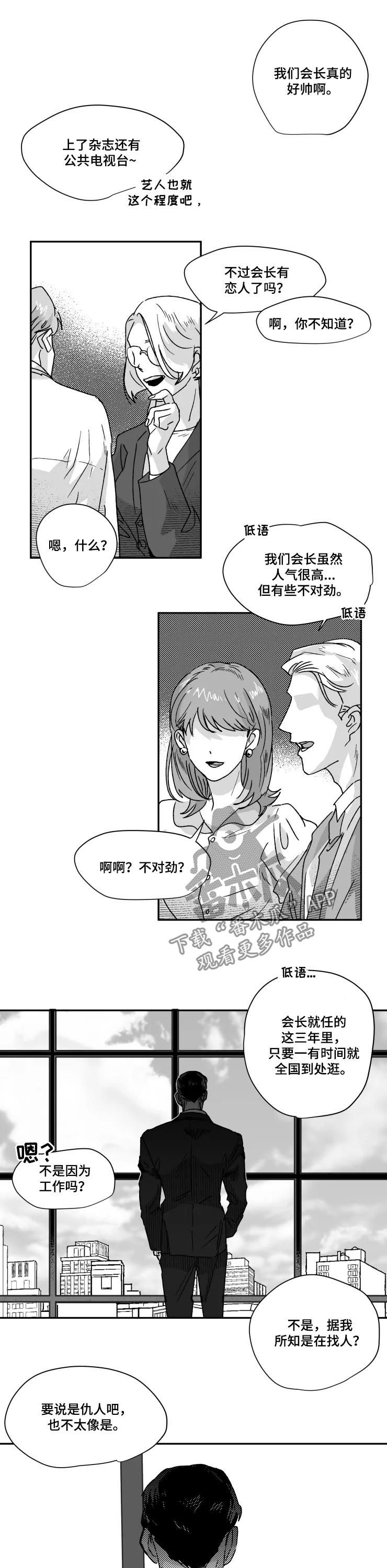 第44章：收获2