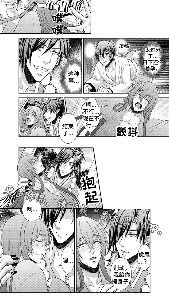 第10章：询问6