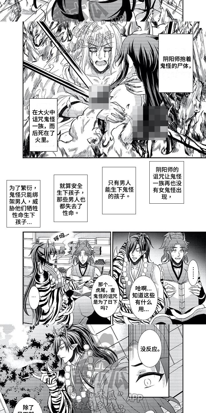 第12章：临产2