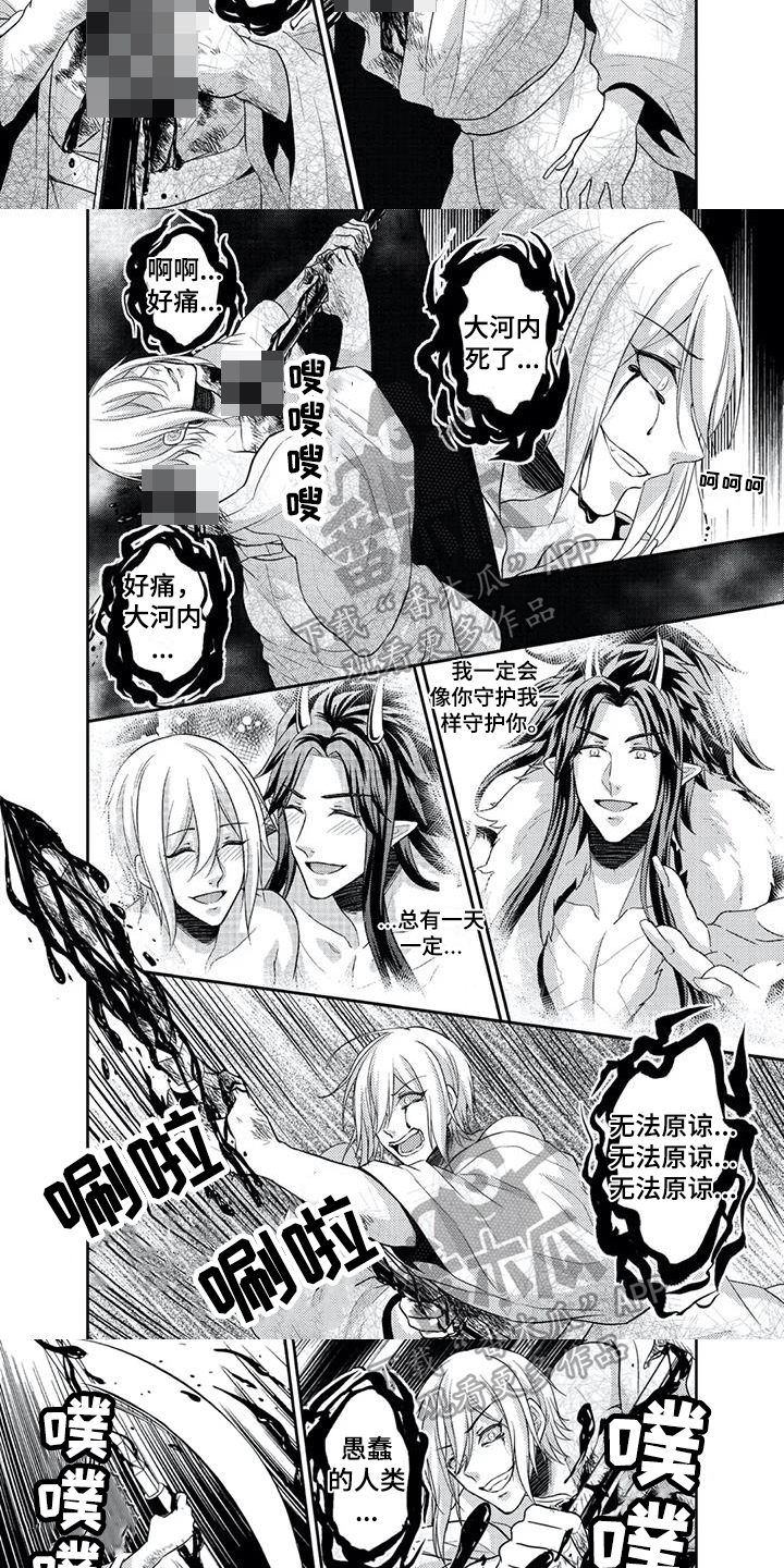 第20章：婚礼5