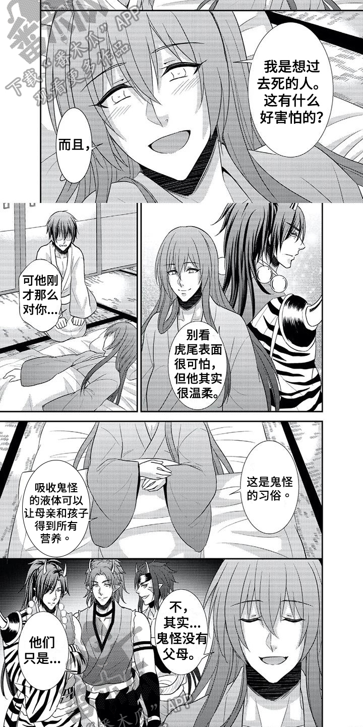 第11章：问题5