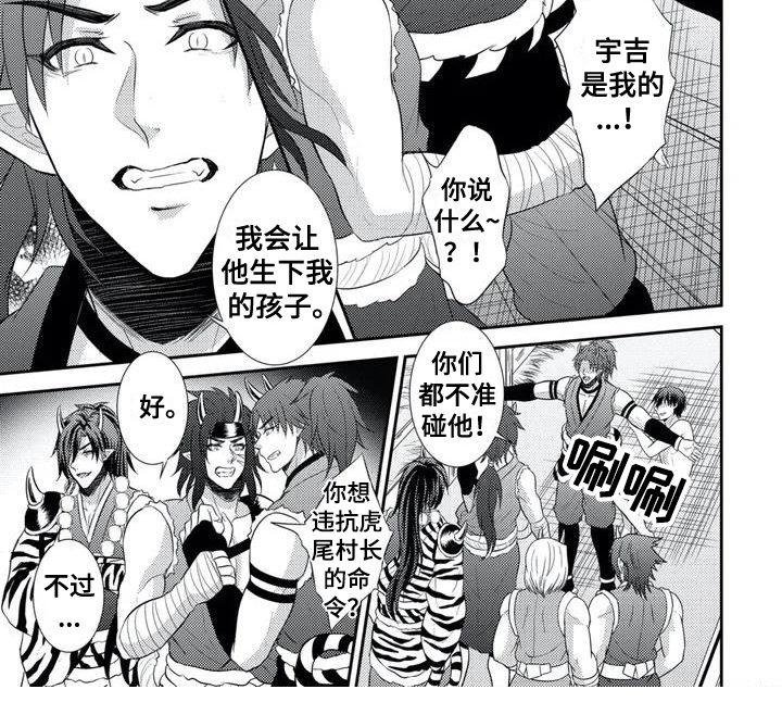 第2章：发现5