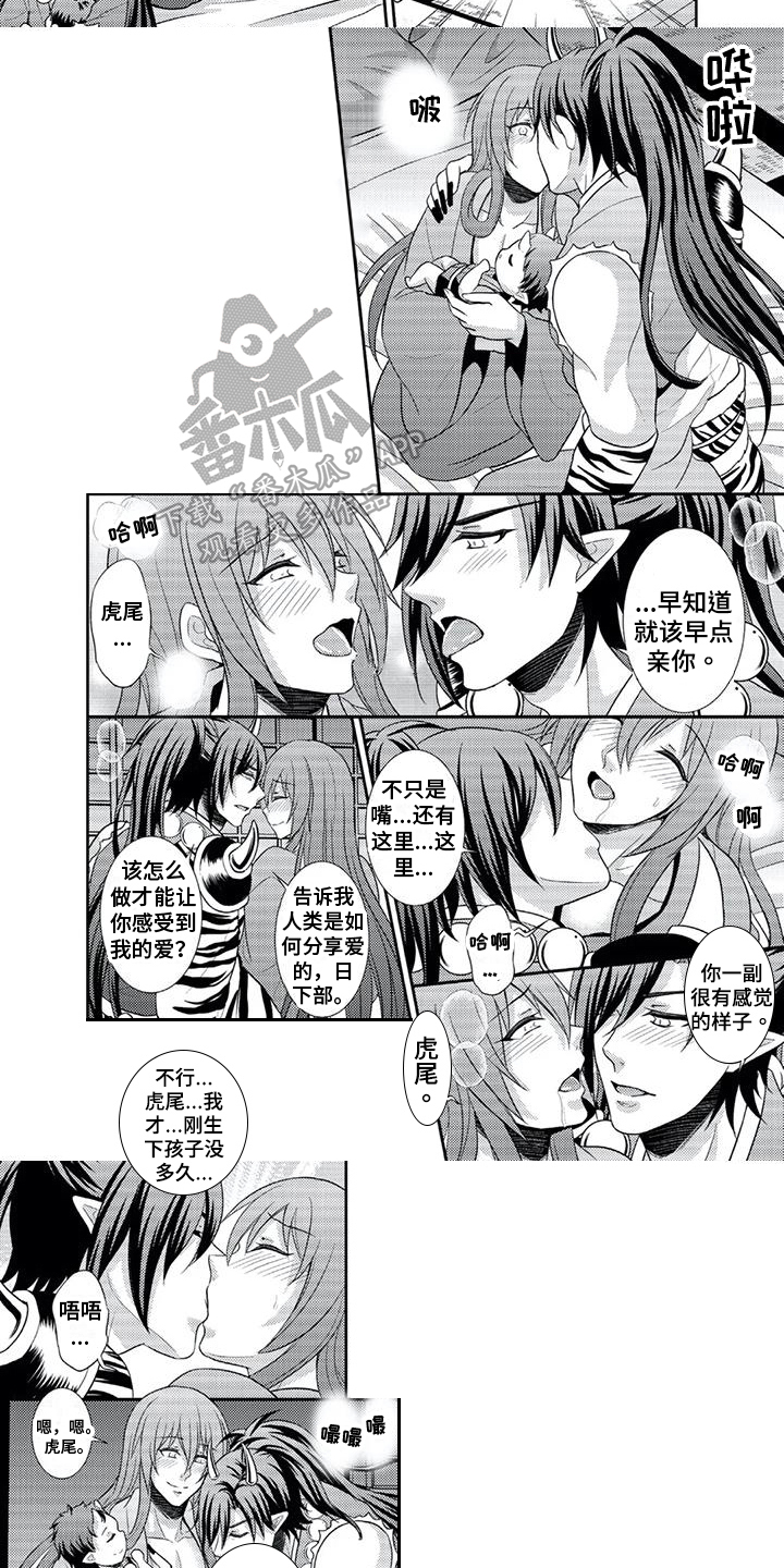 第14章：答案2